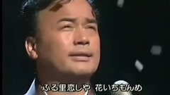 望鄉津輕小調