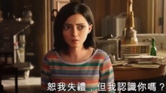 日本漫畫銃夢 美國科幻大片真人版 艾莉塔戰斗天使HD電影預告