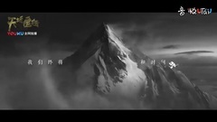 [王俊凱]<天坑鷹獵>王俊凱啟動宣傳片