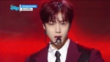 MONSTA X - DRAMARAMA - MBC音樂中心 現場版 17/12/09