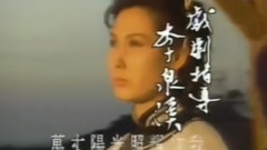 費玉清,影視原聲 - 電視劇<一剪梅>主題曲 費玉清