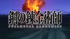 鋼之煉金術師FA  OP