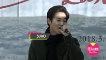  - SUHO與LUNA出席音樂劇彩排