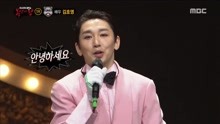  - 粉色河馬公開身份是金浩英 - 蒙面歌王 現場版 17/12/10
