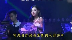 流淚的情人(DJ版)