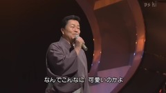 孫