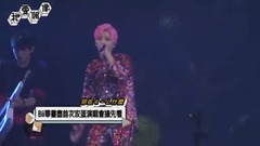 Bii畢書盡My Best Moment小巨蛋演唱會 我想你了、Action Go、你在ㄍㄧㄥ什麼、Love more經典曲Live大放送!