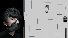 別