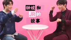 [V LIVE] [ME AND ME] NU'EST W '金鐘炫(JR)'篇! (2)高清中字 (末日雞蛋黃字幕組出品)