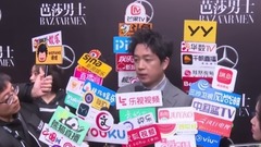 芭莎男士巔峰之夜眾星群訪花絮