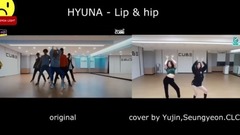 Lip & Hip 版本對比