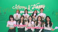 twice - TWICE - Merry & Happy 應援教學