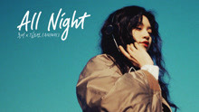  - LONG?D & 金度延 - All night
