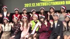 荻野由佳 イジリー先輩の洗禮に悲鳴