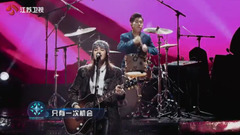 李博與玫瑰木樂隊 - 玫瑰·火