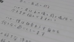 【伊東歌詞太郎】離春天最近的街道