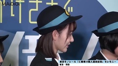 HKT48宮脇咲良 來年のAKB総選挙"1位になりたい""ご乗車20億人達成記念"感謝セレモニー會見2
