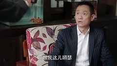 影視原聲 - 電視劇<生逢燦爛的日子>第17集預告