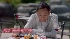 影視原聲 - 電視劇<生逢燦爛的日子>第31集預告