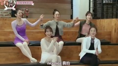 天鵝俱樂部.程瀟cut E03