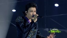 迪瑪希 - 戰爭與和平 愛奇藝尖叫之夜演唱會長沙站