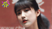 直擊！李藝彤真面目將被揭開-大抖腿