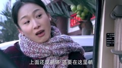影視原聲 - 電視劇<向幸福前進>第22集預告-小三開房想轉正