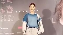 楊丞琳慶功<2017 青春住了誰世界巡迴演唱會>臺北場