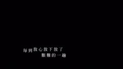 天堂邊緣