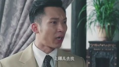 影視原聲 - 電視劇<最后的戰士>第9集預告-冉高民與黃夏退取消婚約