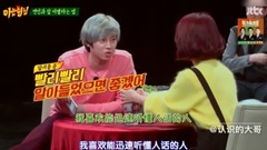 希澈名演技:壞男人分手的方式
