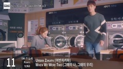 【TOP 20】Instiz iChart 韓國歌曲音源排行周榜(2017年12月第三周)