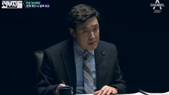 外部者們.E51.