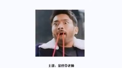 秋天過去了,你的肉還少嗎?