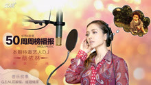  - 嘻哈導師吳亦凡再放大招，《Deserve》氛圍感十足