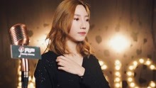  - 一首JC《說散就散》女生翻唱版，深情動聽，已單曲循環