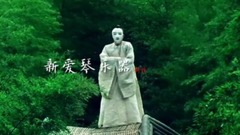 民樂群星 - 越人歌 古箏獨奏