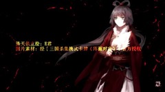 烈三國