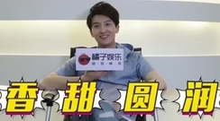 驚呆了!牛駿峰最怕得罪的女演員竟然是?_橘子娛樂訪問花絮