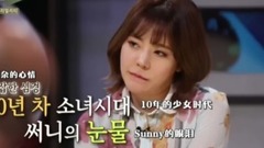 Sunny談五人制少女時代 預告