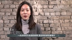 電影<兩束光>Interview 采訪花絮