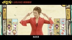 影視原聲 - 天靈靈