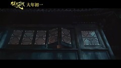 影視原聲 - 祖宗十九代 先行版