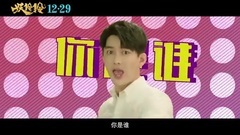 影視原聲 - 什么鬼