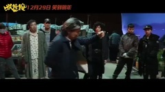 影視原聲 - <妖鈴鈴>花絮1:吳君如特輯