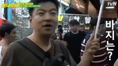 摳門之旅 E05