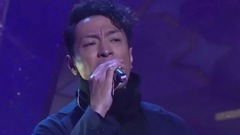 相依為命