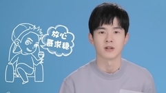 劉昊然:生日收到王大陸榴蓮香水的心里話是……