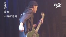 指人兒2017全國巡演收官預告