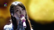 IU - Through the Night - 2017SBS歌謠大戰 現場版 17/12/25